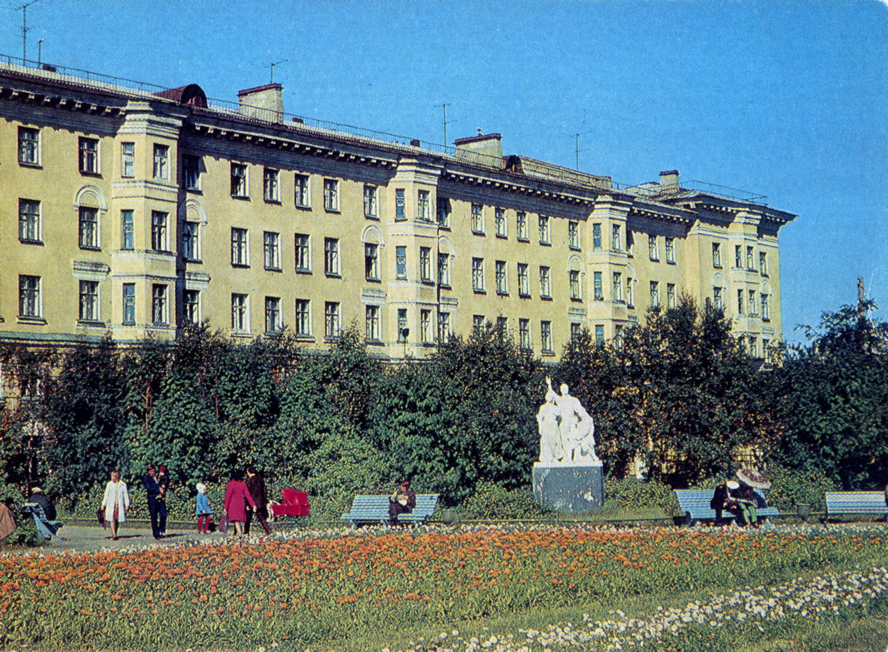 Мурманск, Улица Профсоюзов, 1