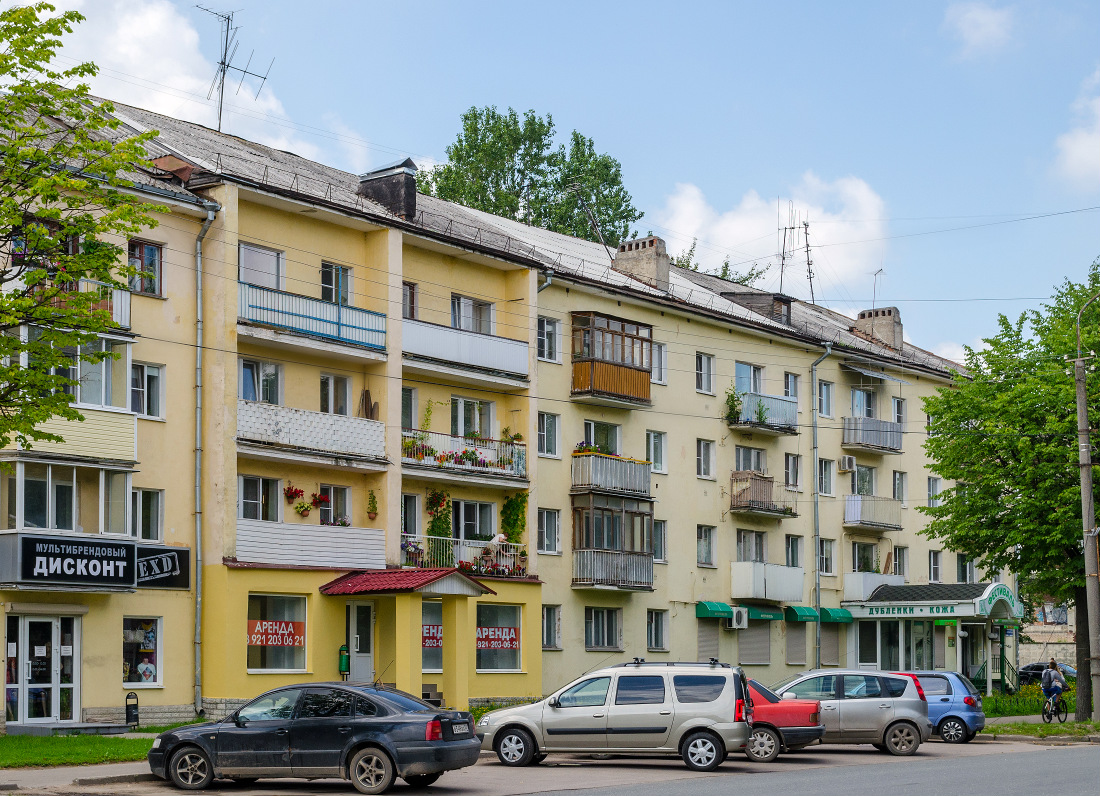 Великий Новгород, Большая Санкт-Петербургская улица, 35