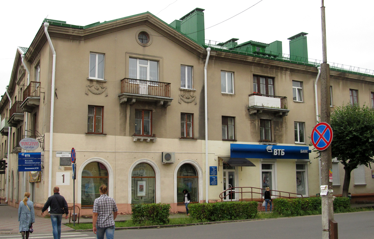 Барановичи, Советская улица, 88 / Улица Царюка, 1