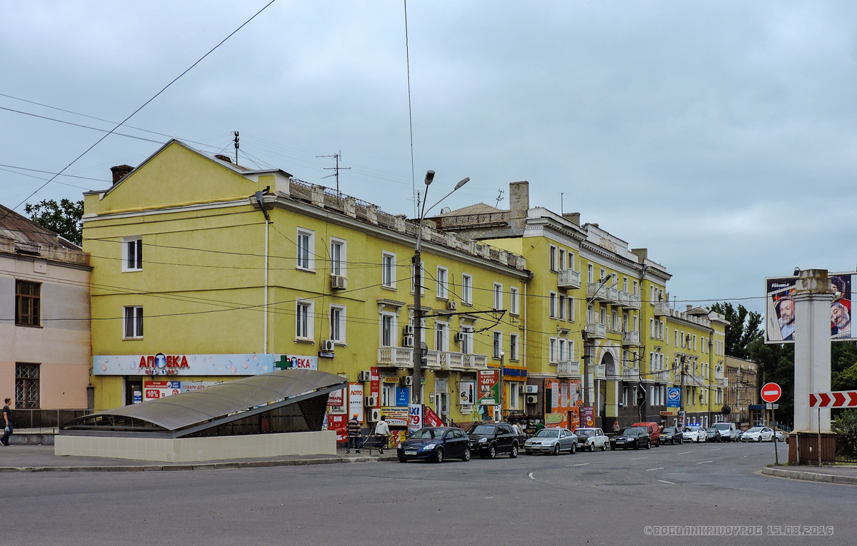 Кривой Рог, Проспект Почтовый, 43