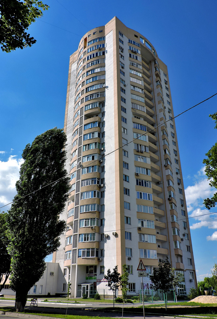 Харьков, Олимпийская улица, 10Б