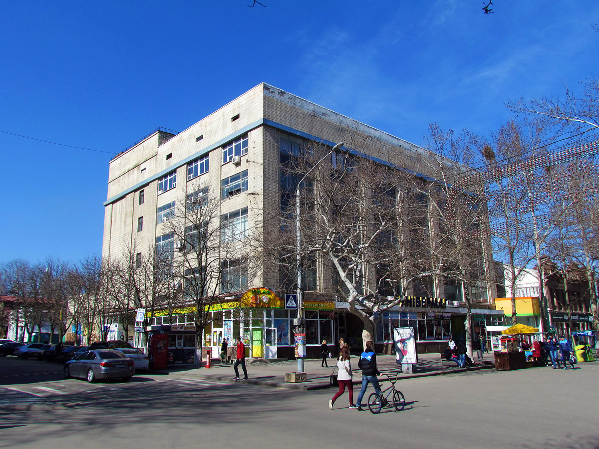 Николаев, Улица Шевченко, 64