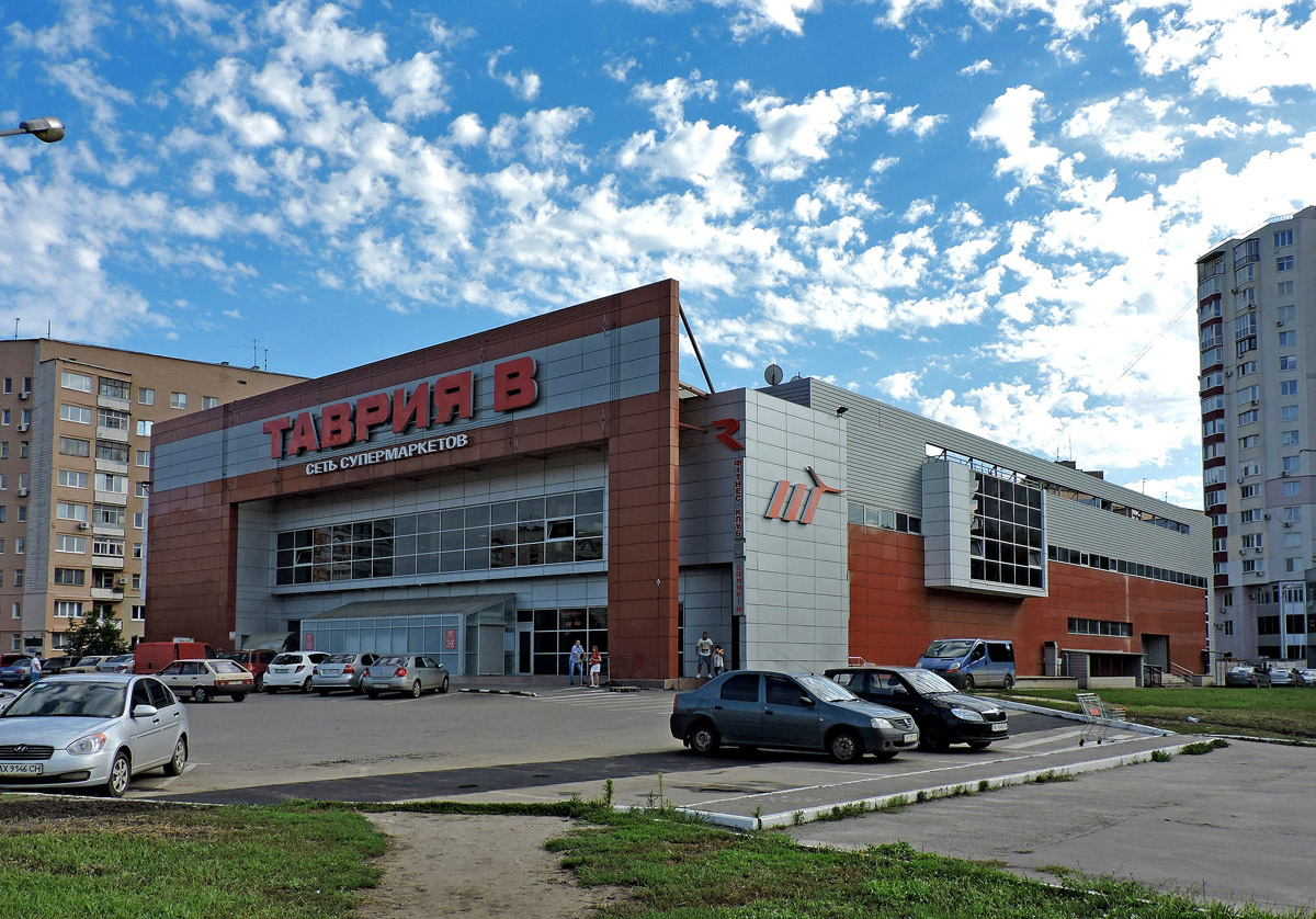 Charkow, Проспект Гагарина, 30
