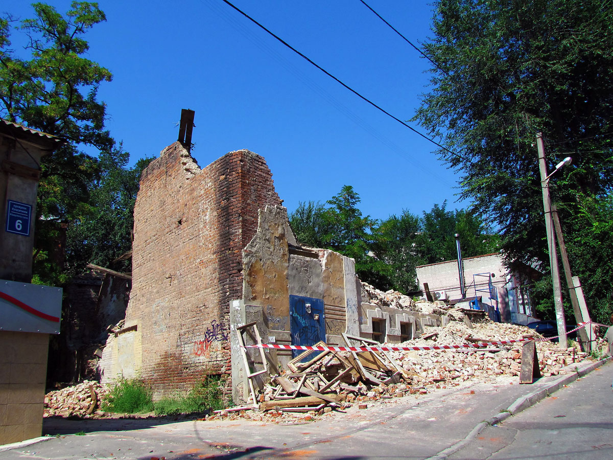 Харьков, Классический переулок, 4