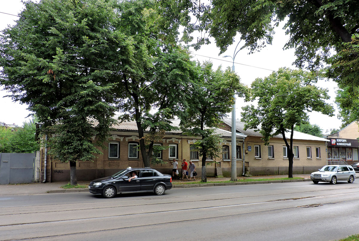 Харьков, Плехановская улица, 108; Плехановская улица, 110