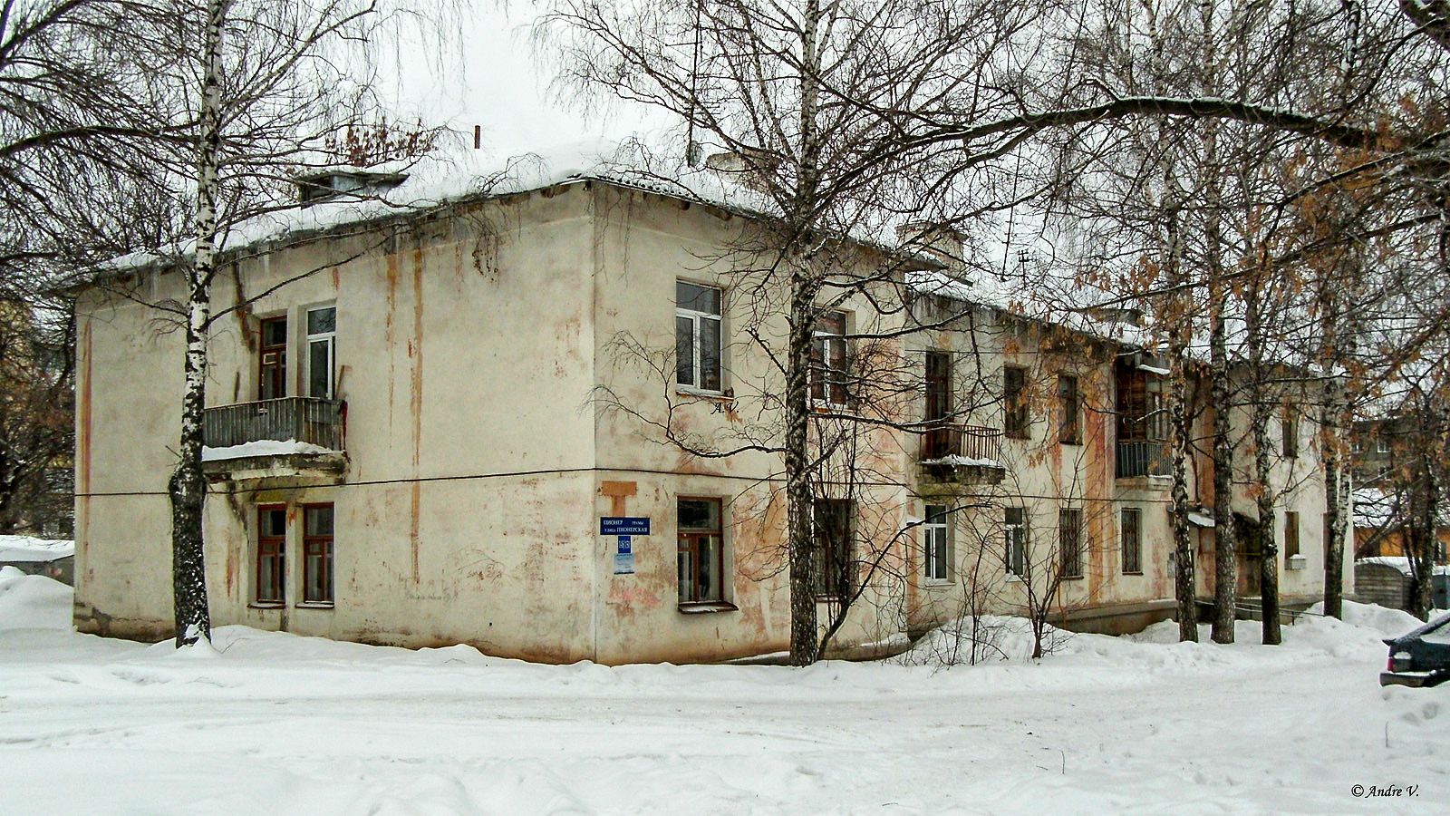 Уфа, Пионерская улица, 148/150