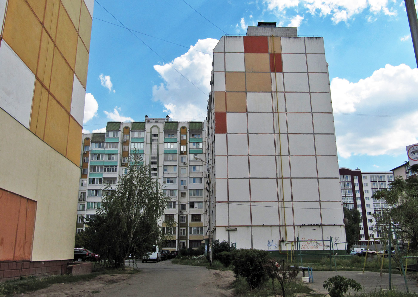 Вишнёвое, Южная улица, 9