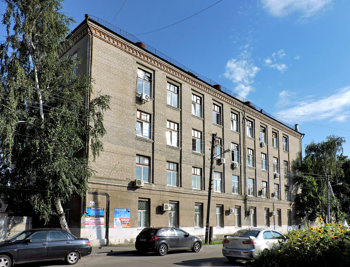 Харьков, Улица Николая Михновского, 10 Харьков, Улица Николая Михновского, 10