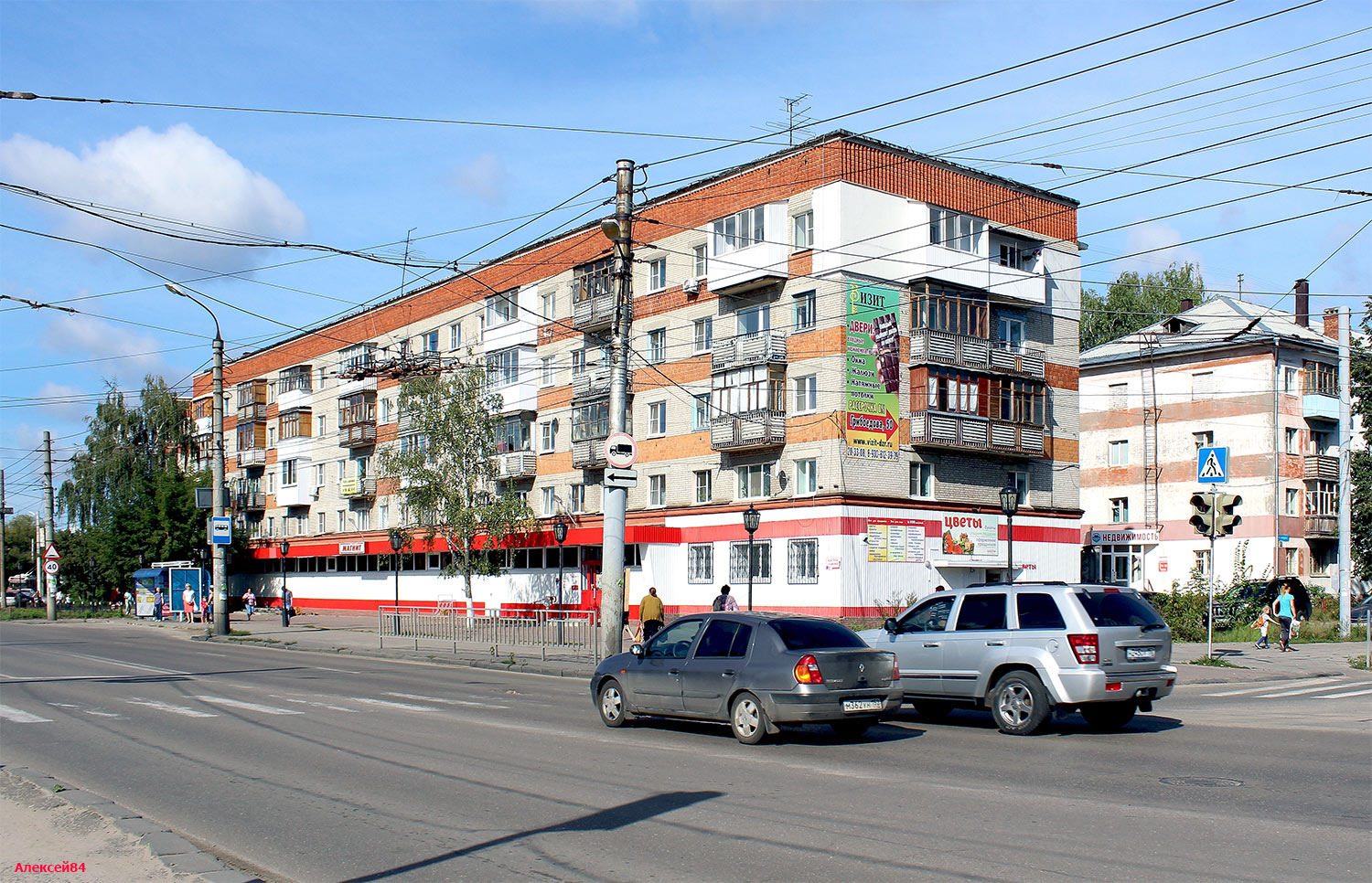 Дзержинск, Улица Терешковой, 2 / Улица Грибоедова, 52