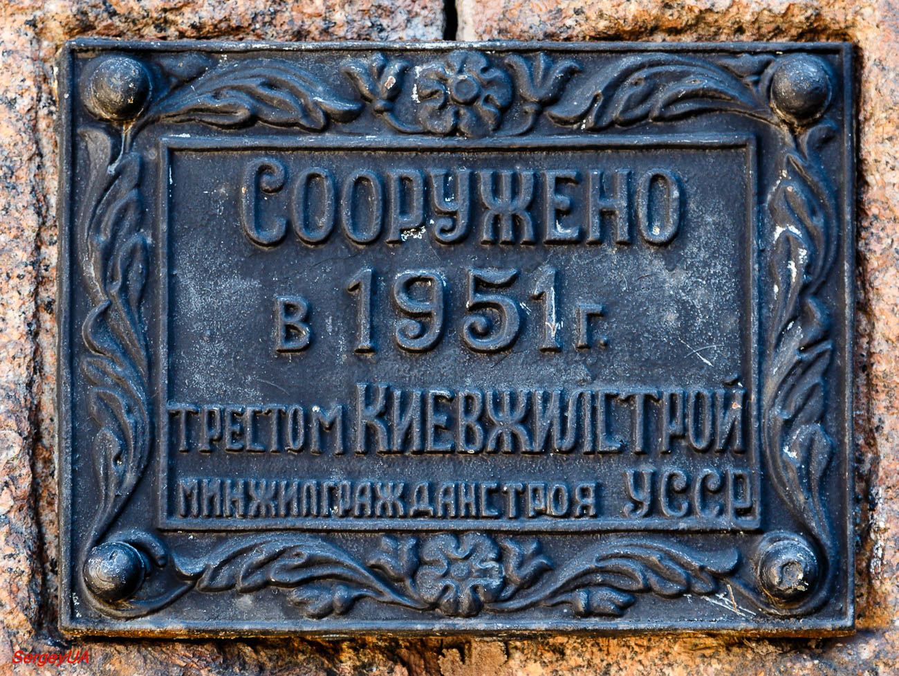 Киев, Улица Крещатик, 13 / Улица Архитектора Городецкого, 2