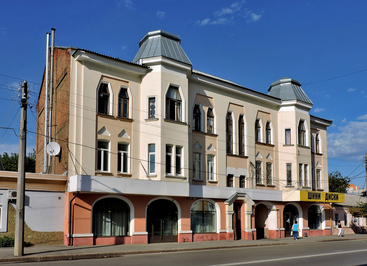 Харьков, Плехановская улица, 29