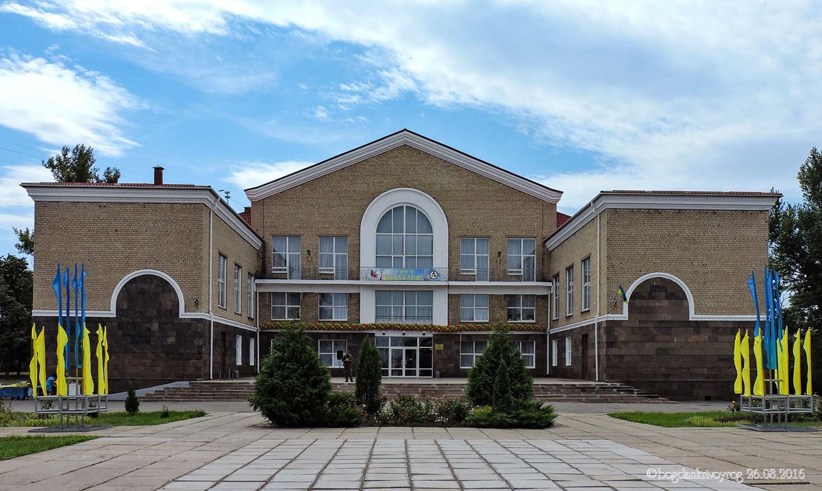 Кривой Рог, Улица Ракитина, 6Б