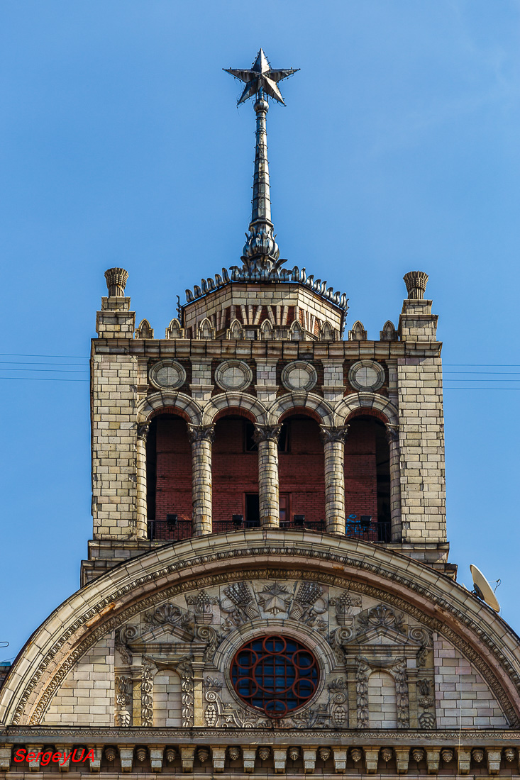 Киев, Улица Крещатик, 25