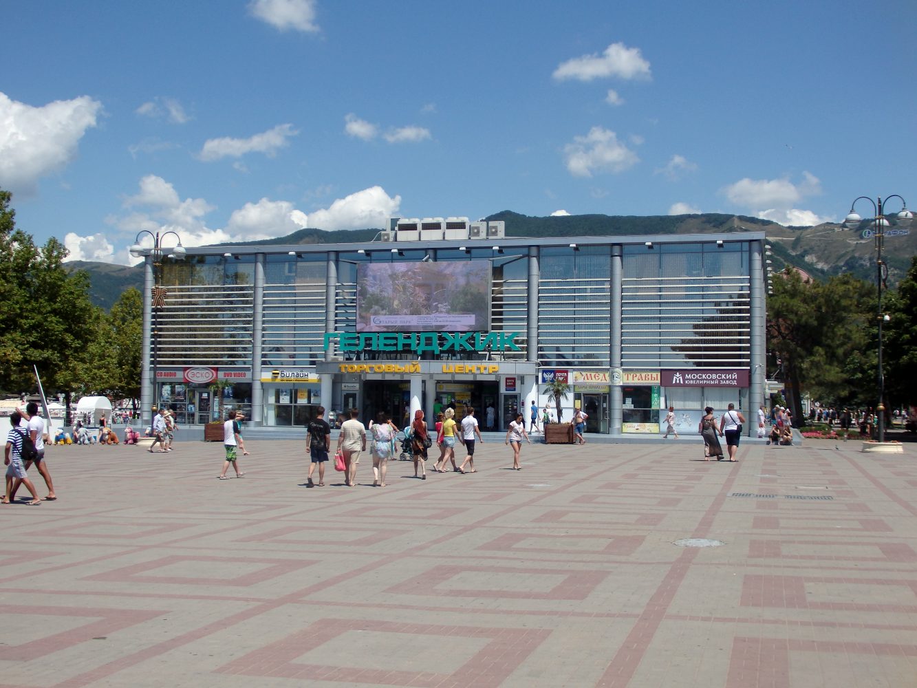 Геленджик, Улица Ленина, 1