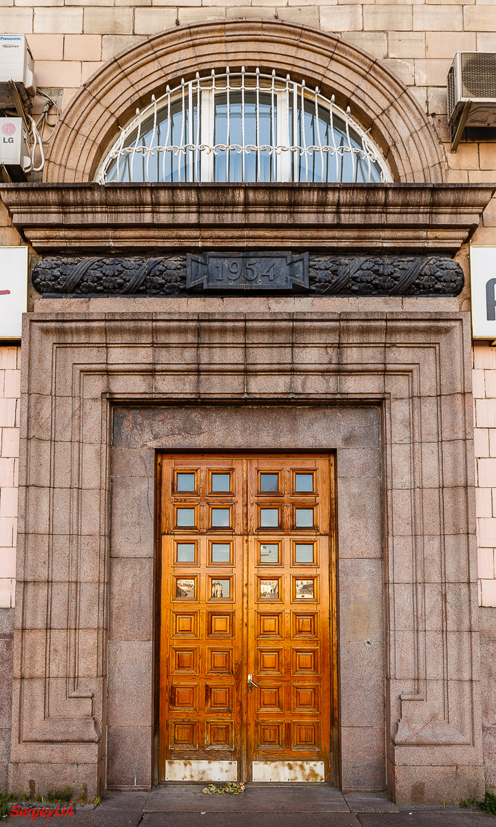 Киев, Улица Крещатик, 25