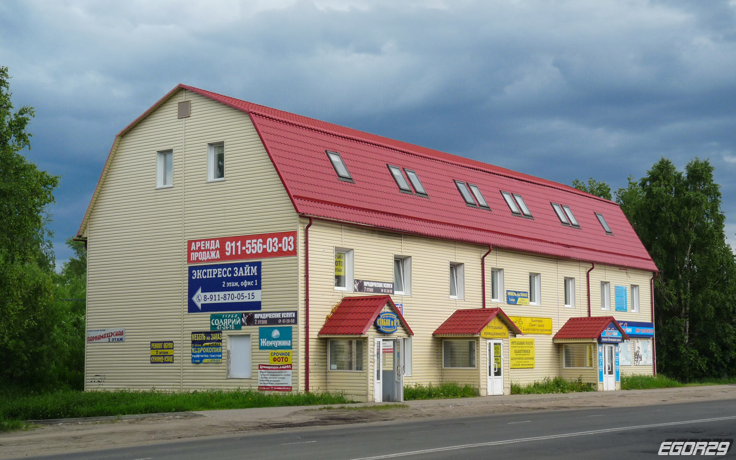 Архангельск, Советская улица, 44