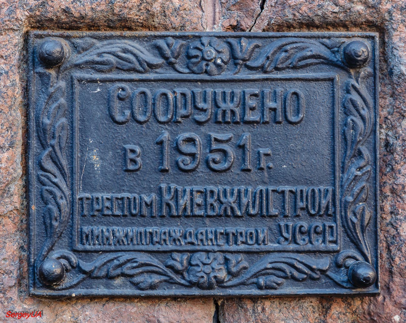 Киев, Улица Крещатик, 17