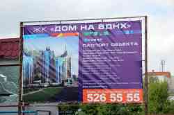 365 КБ