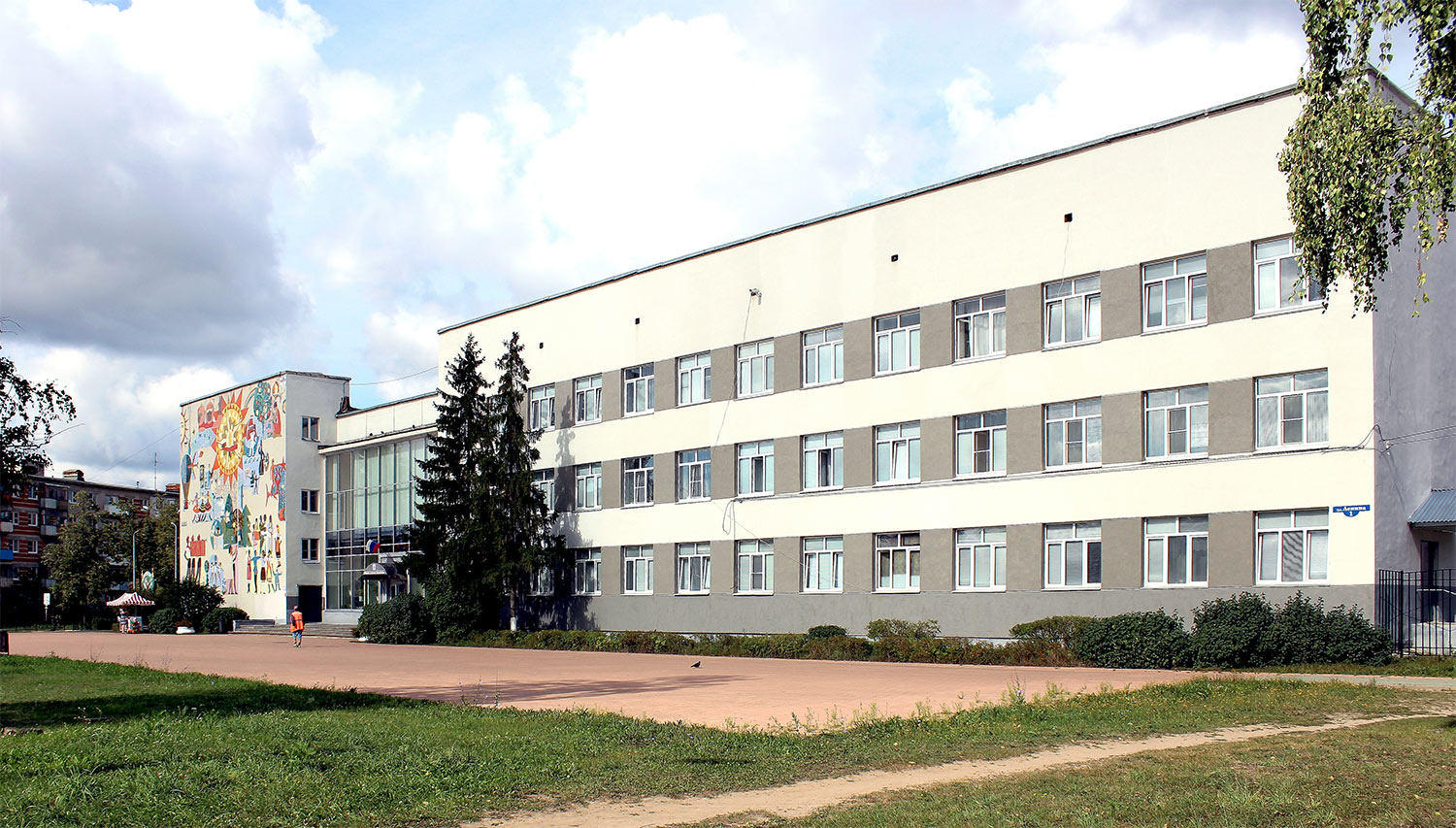 Дзержинск, Площадь Ленина, 1