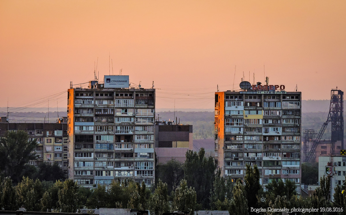 Кривой Рог, Проспект Мира, 35; Проспект Мира, 37