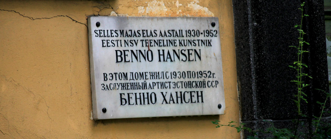 Таллин, Ristiku, 56
