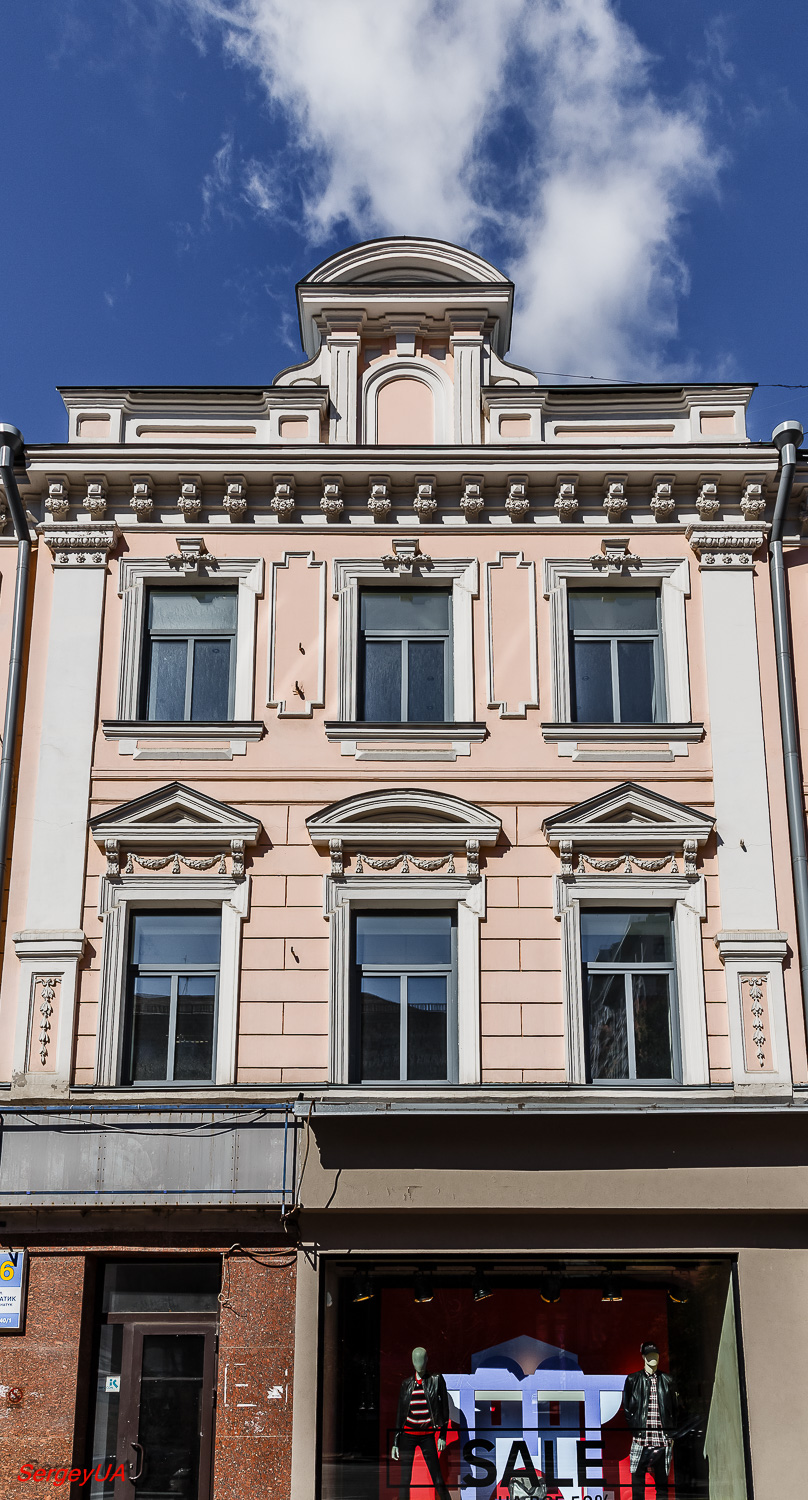 Киев, Улица Крещатик, 46