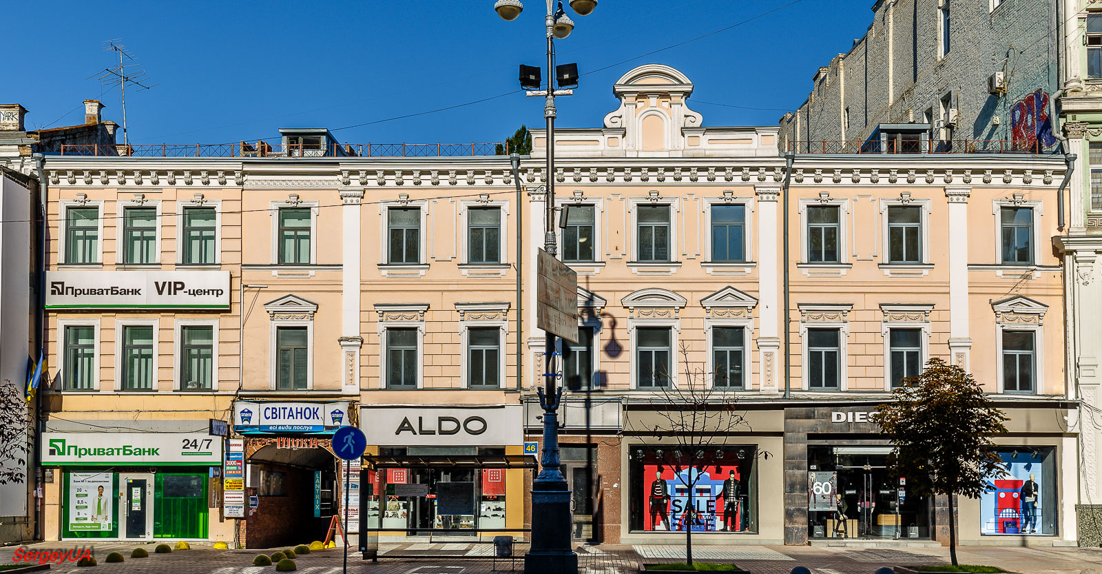 Киев, Улица Крещатик, 46