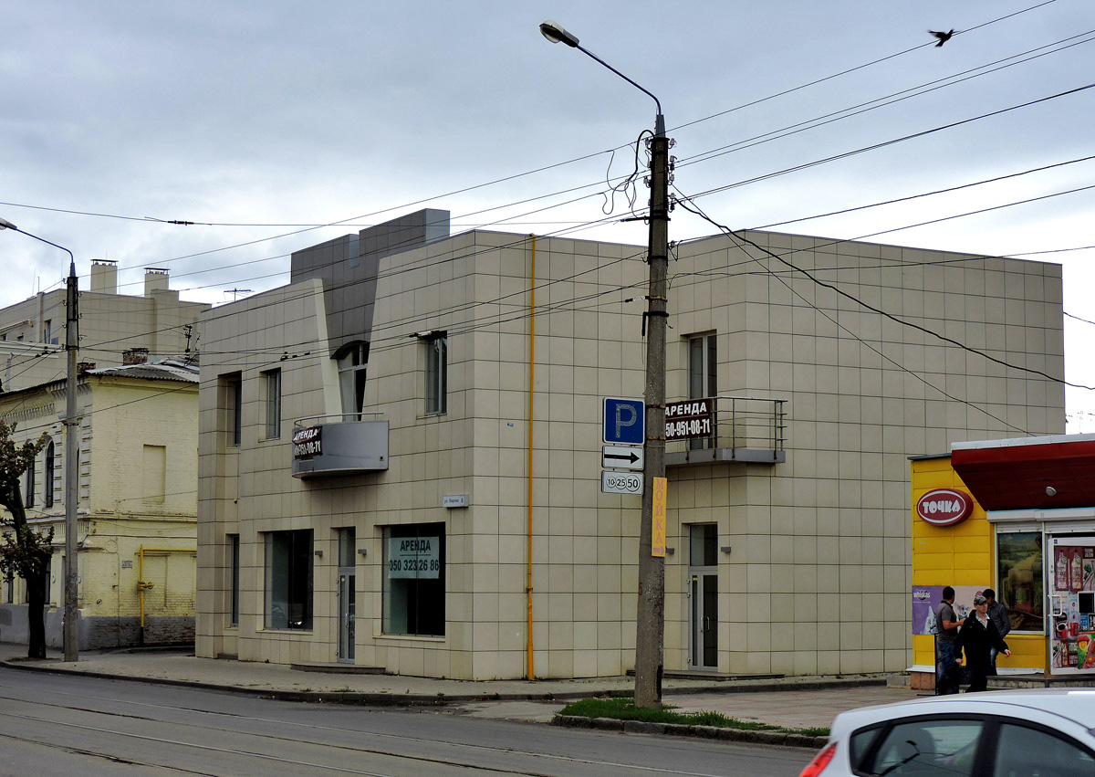 Харьков, Молочная улица, 8