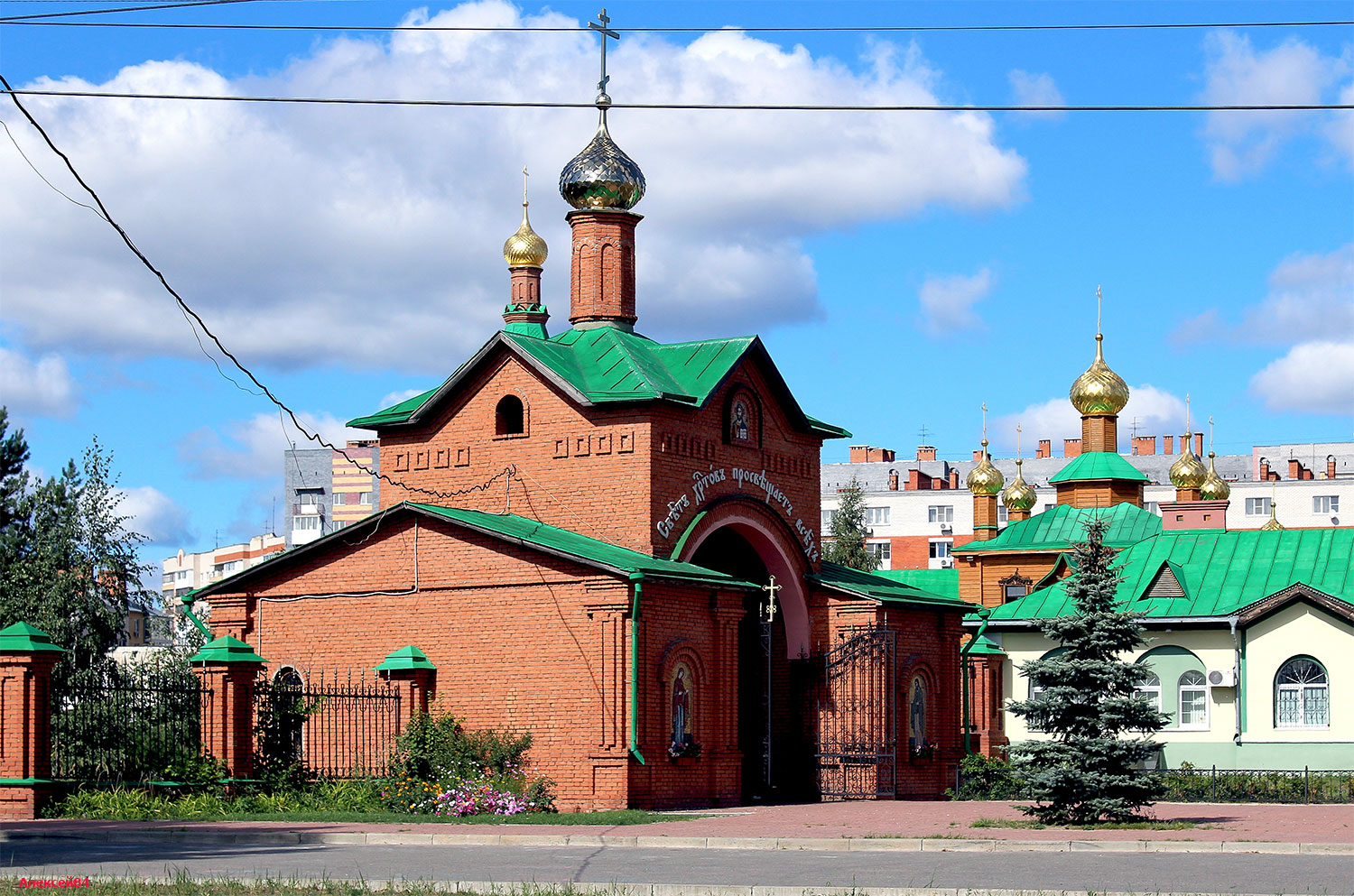 Дзержинск, Проспект Циолковского, 54В