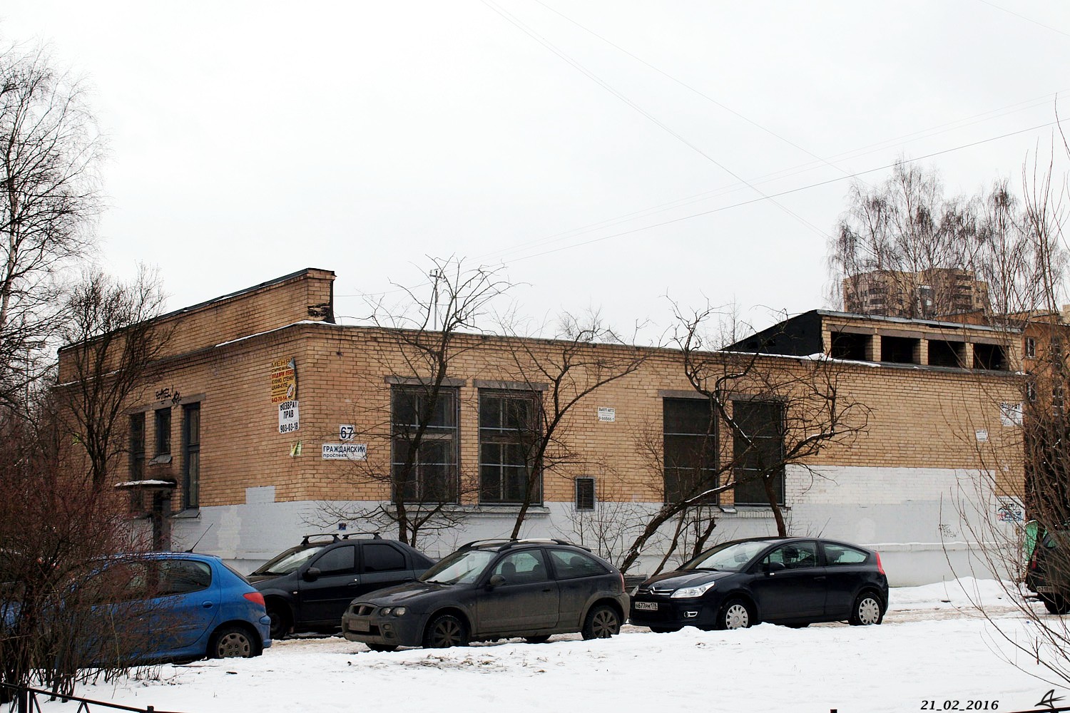 Санкт-Петербург, Гражданский проспект, 67