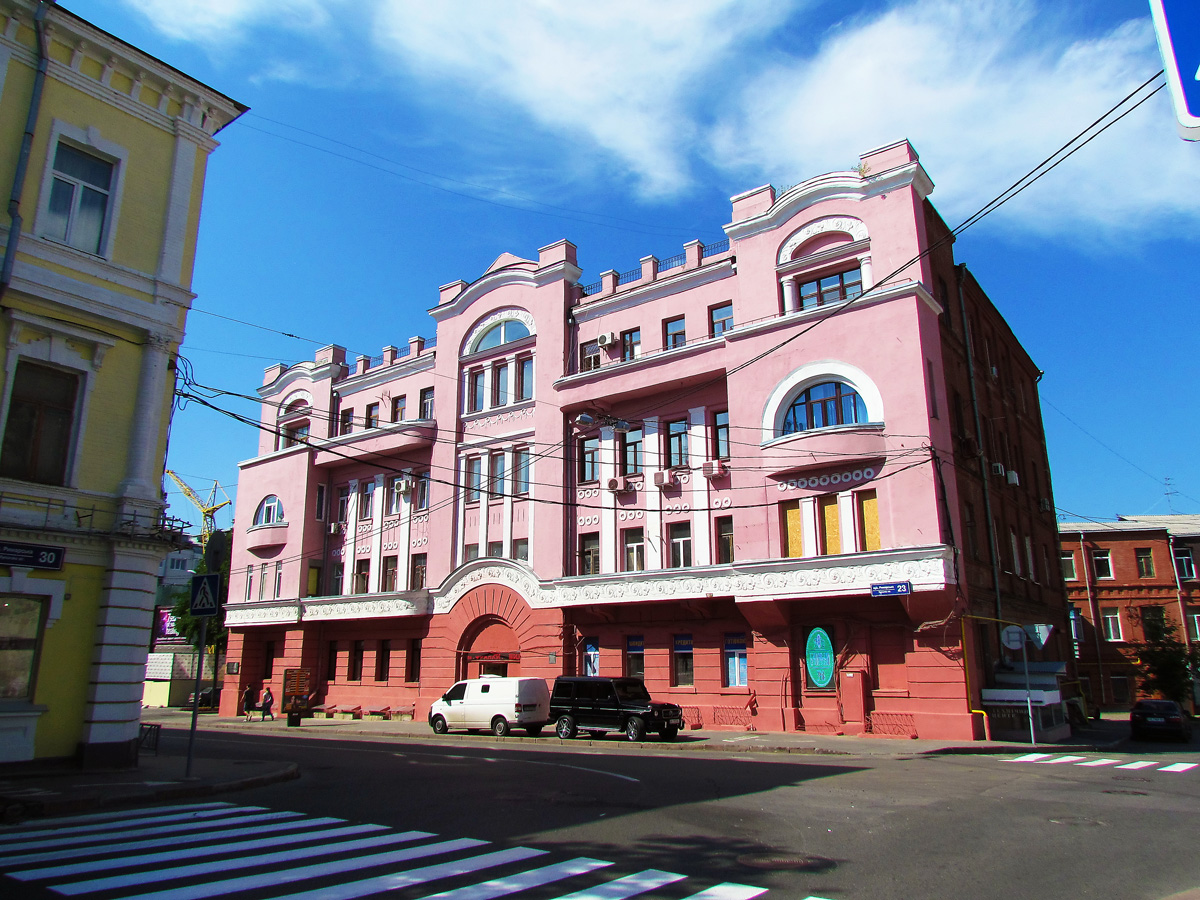 Charków, Рымарская улица, 23