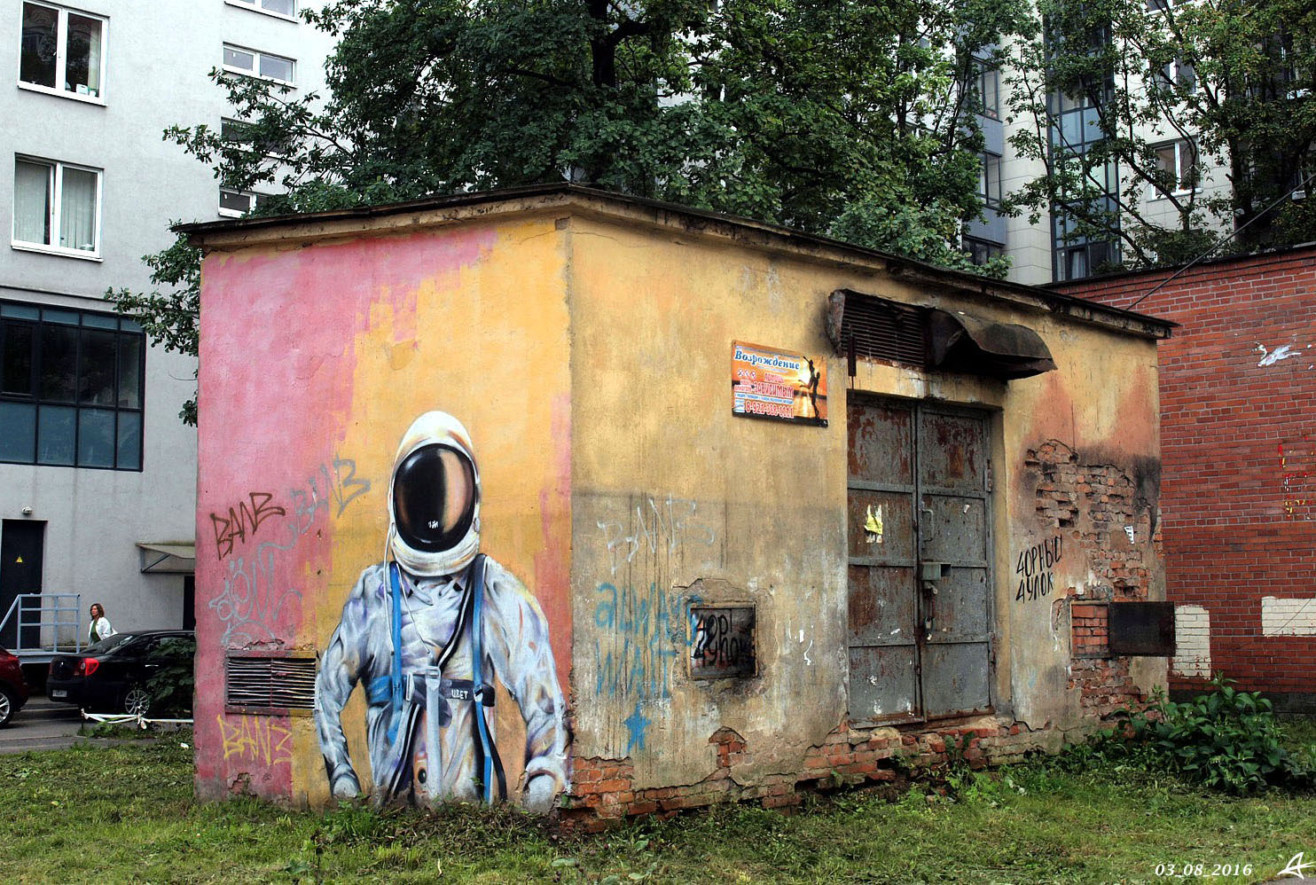 Санкт-Петербург, Лесной проспект, 65 корп. 3 лит. Д Санкт-Петербург, Лесной проспект, 65 корп. 3 лит. Д