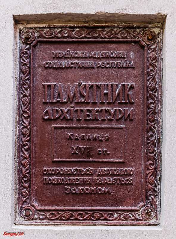 Мукачево, Улица Мира, 2
