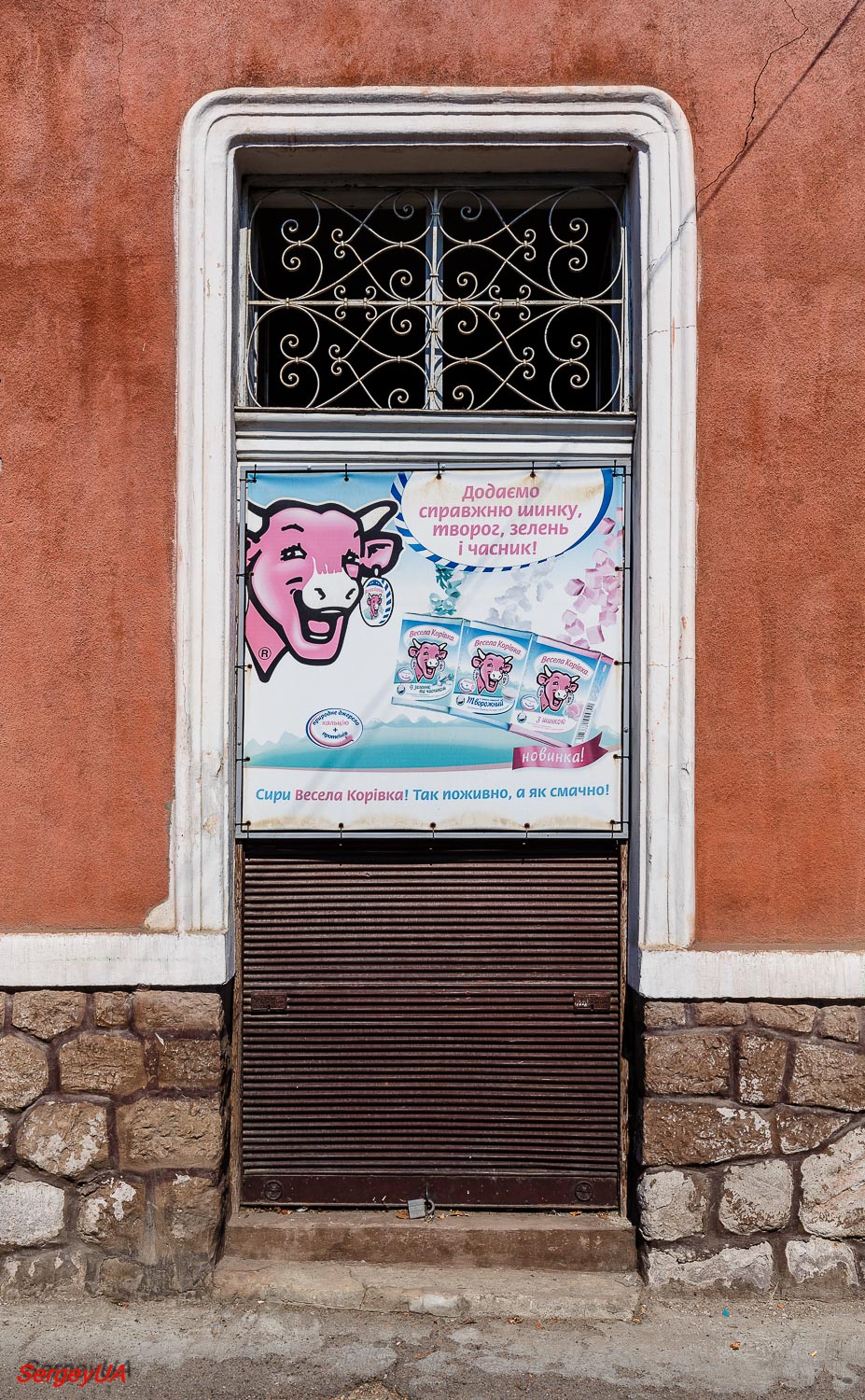 Мукачево, Береговская улица, 35