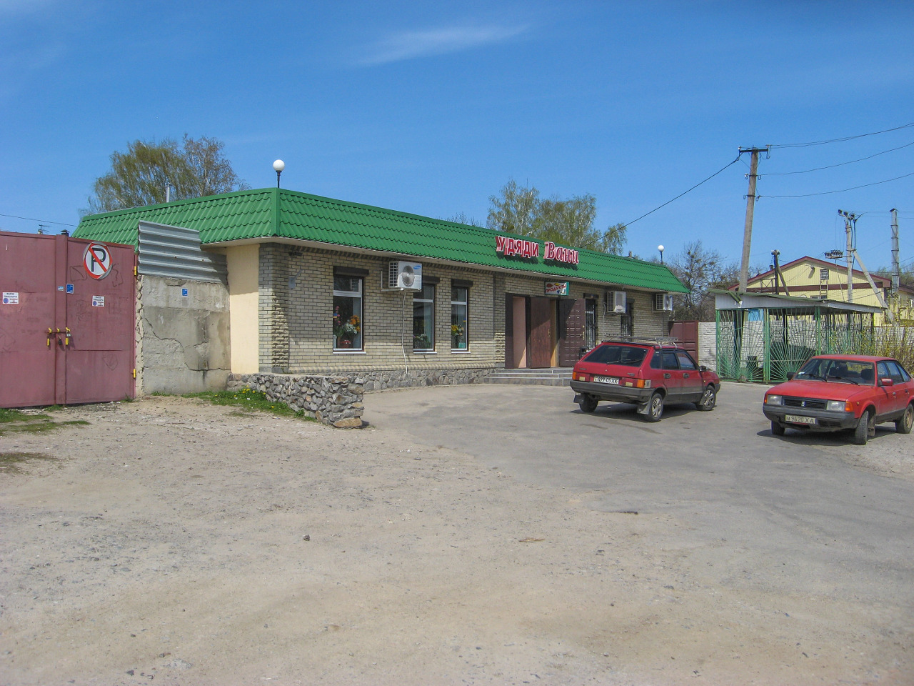 Бабаи, Улица Командарма Шумилова, 8