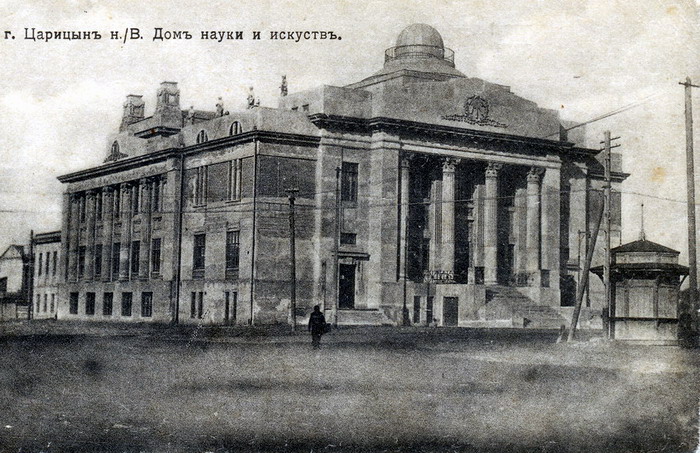 Волгоград, Улица Мира, 5