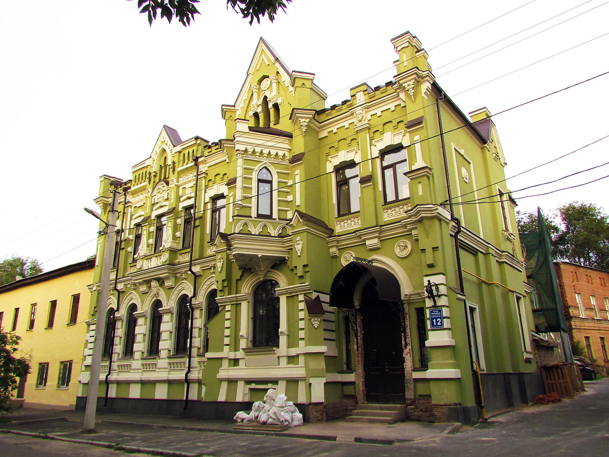 Харьков, Площадь Фейербаха, 12