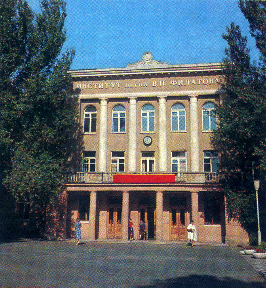 Odesa, Французький бульвар, 49/51. Odesa — Signboards