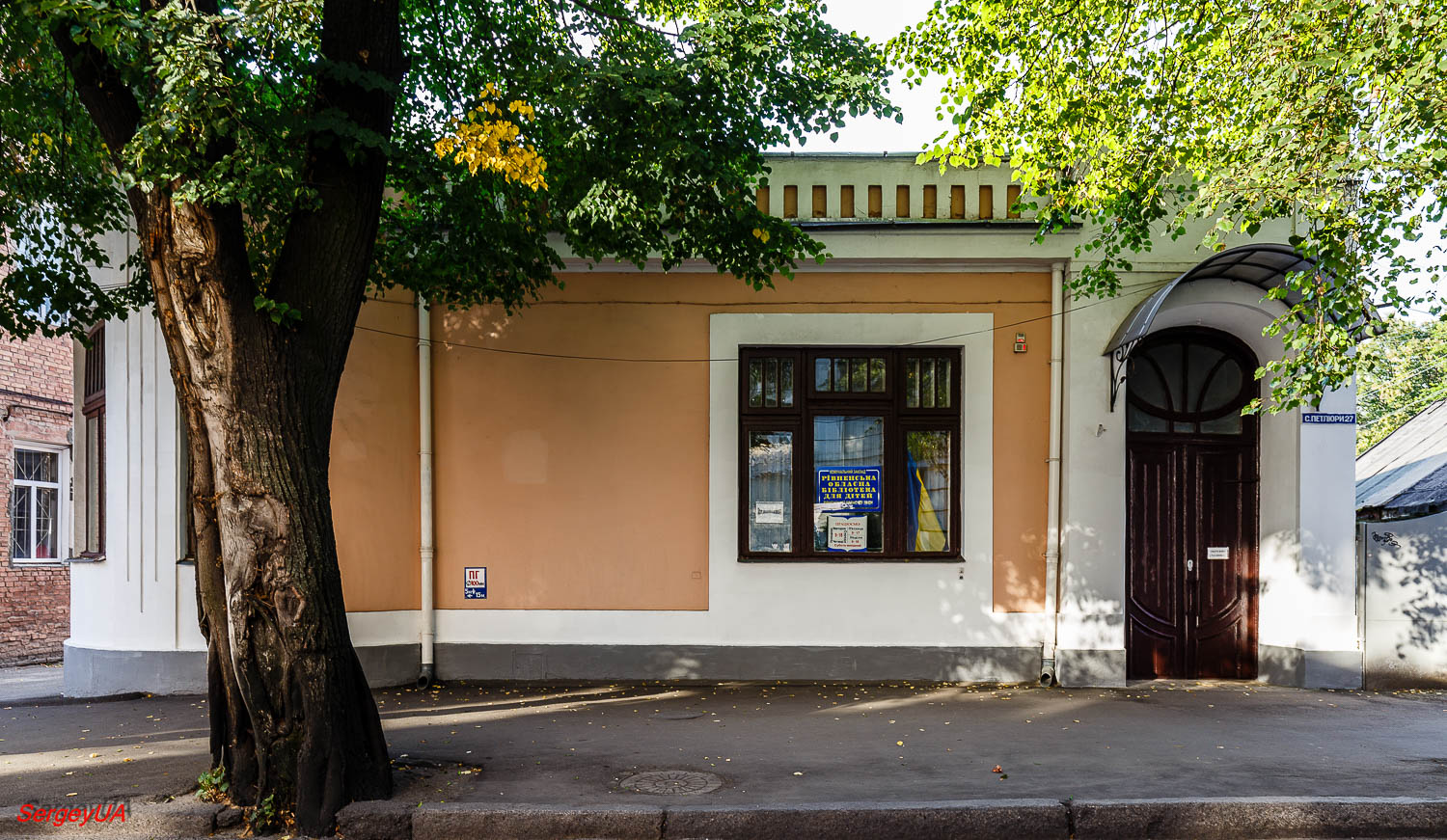 Ровно, Улица Симона Петлюры, 27