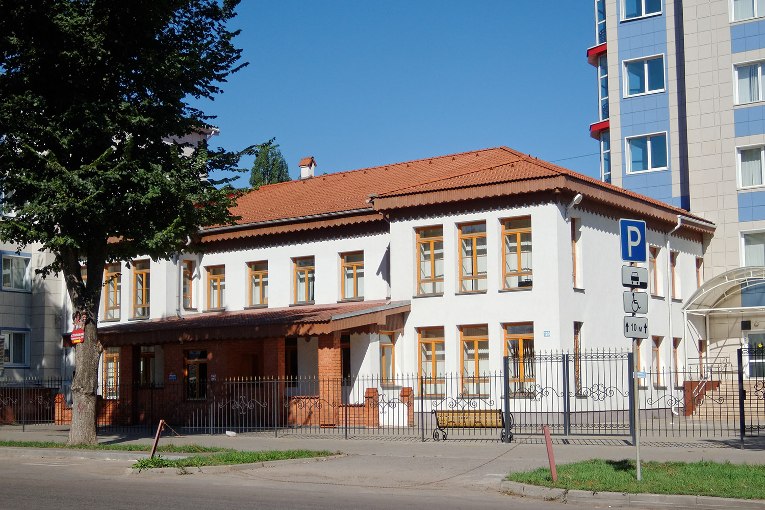 Воронеж, Улица Урицкого, 120