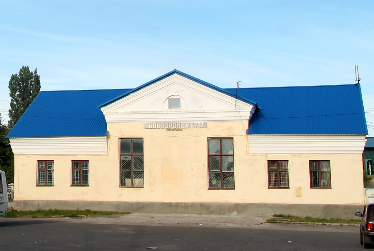 Нововоронеж, Вокзальная улица, 1