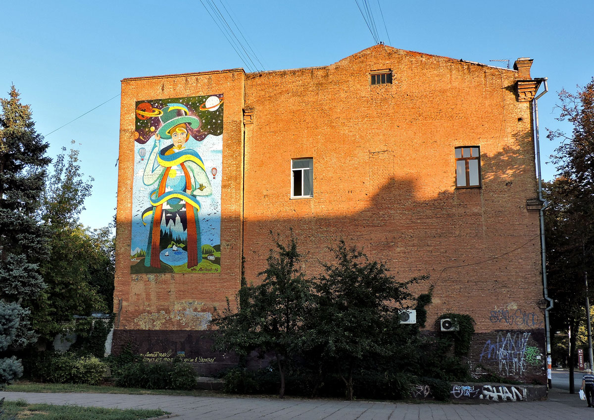 Запорожье, Соборный проспект, 52 / Троицкая улица, 25