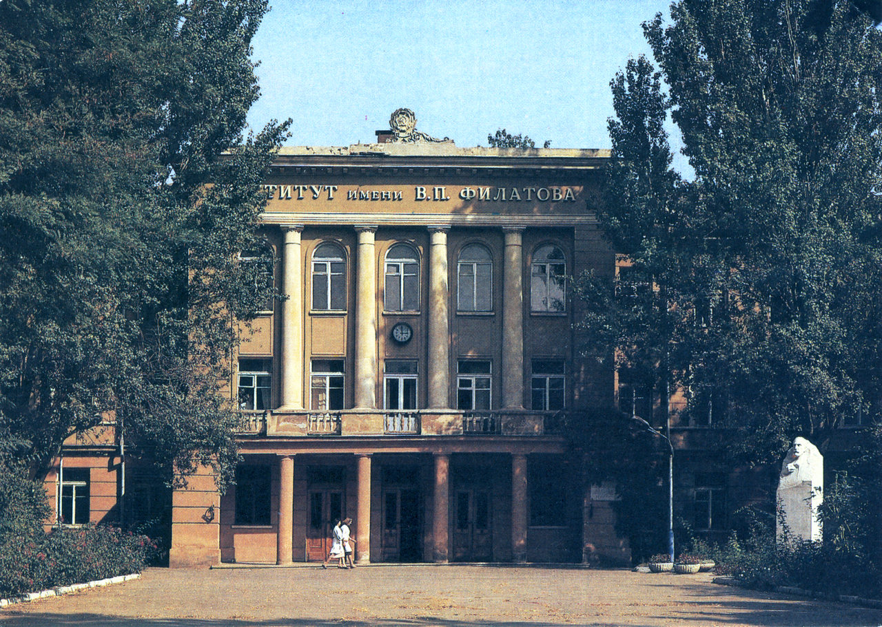 Одесса, Французький бульвар, 49/51