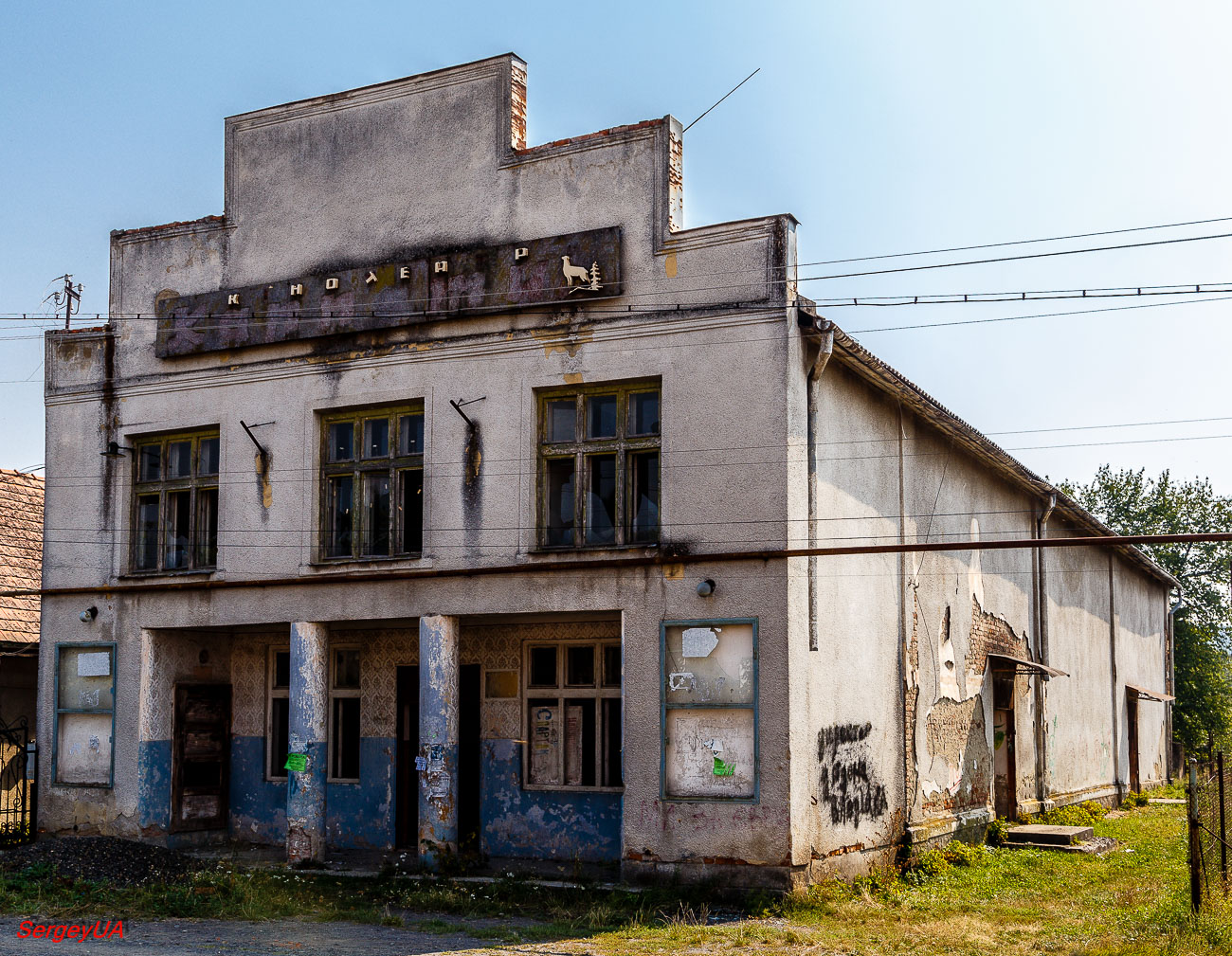 Чинадиево, Улица Волошина, 35