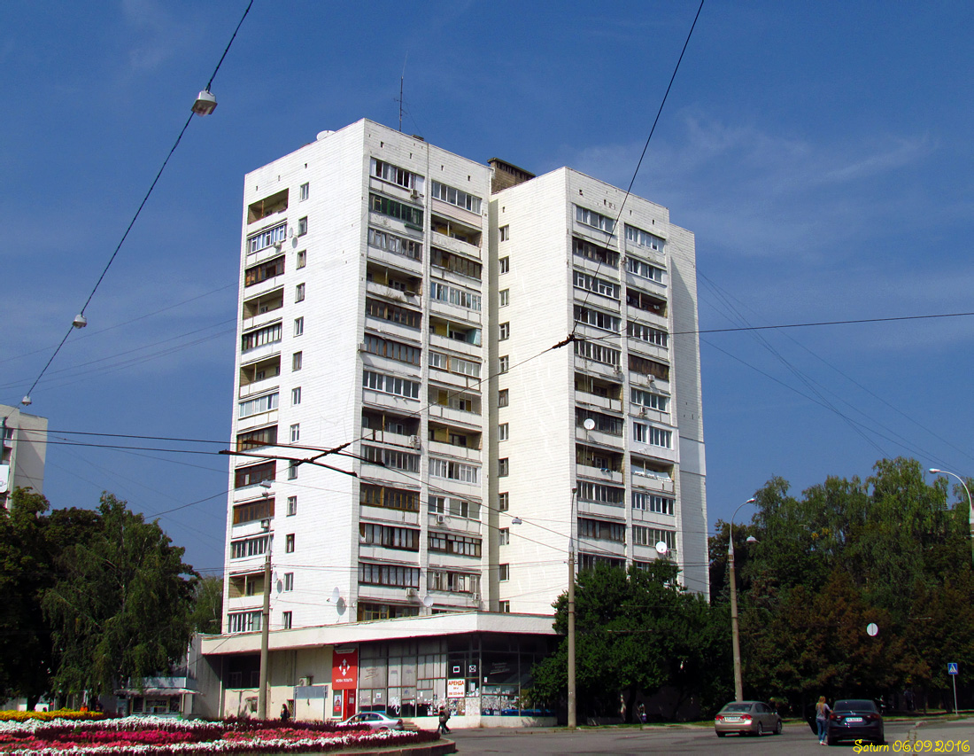 Харьков, Улица 23 Августа, 59
