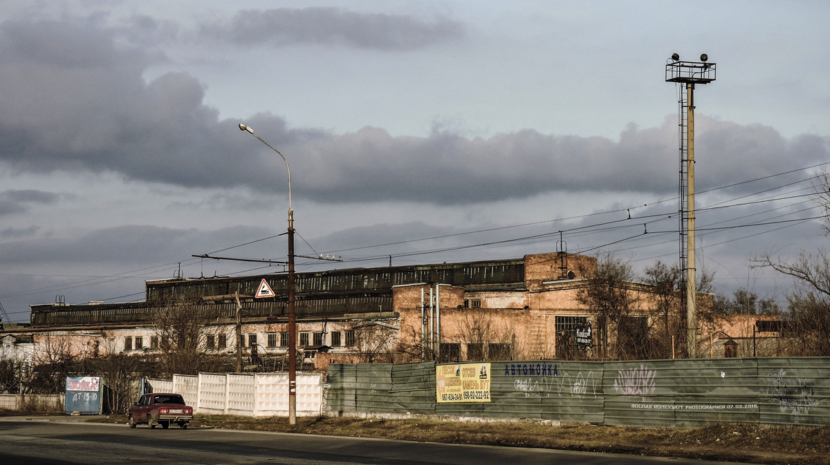 Кривой Рог, Конституционная улица, 23