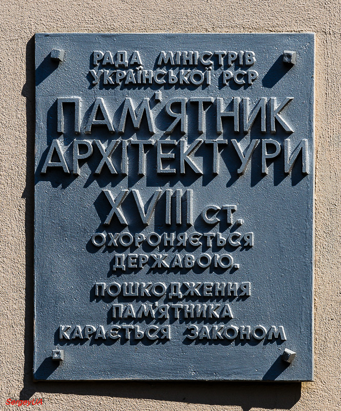 Вилок, Центральная улица, 16