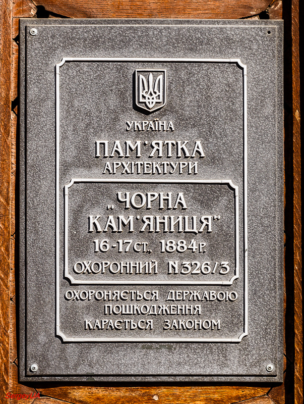 Lviv, Площадь Рынок, 4