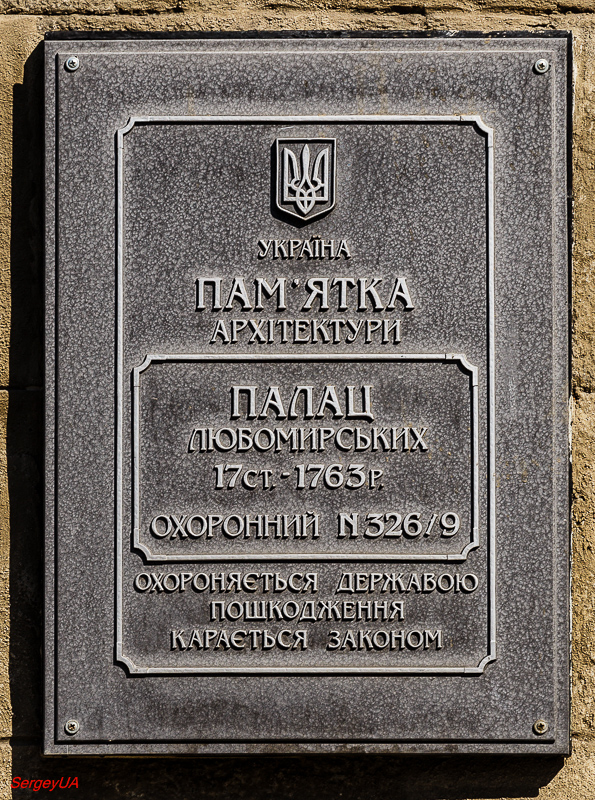 Львов, Площадь Рынок, 10