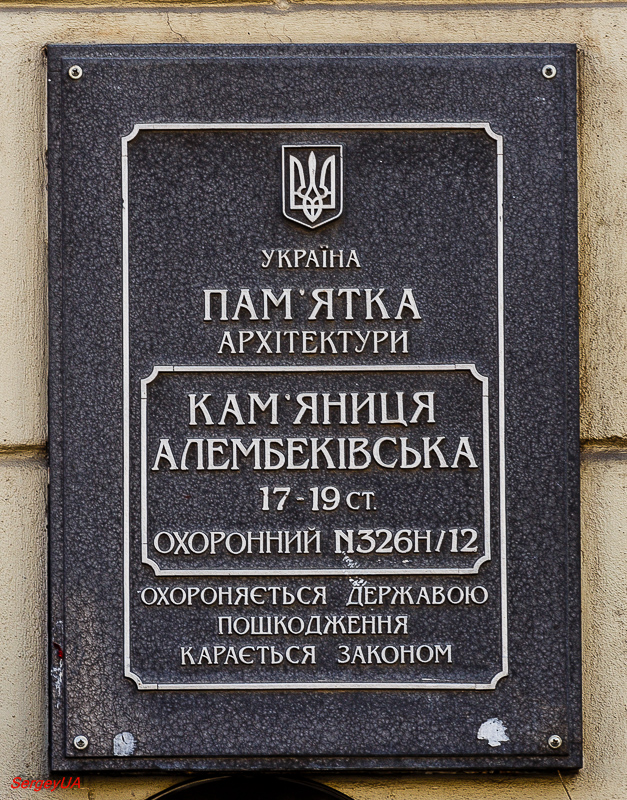 Львов, Площадь Рынок, 13